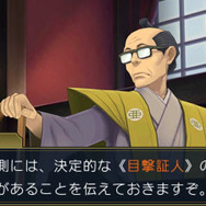 『大逆転裁判』第1話が公開…やはり「アウチ」との戦いだった ― 「ニコ超2015」出展情報も