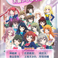 教師となり、JKを“なでなで”して地球を救う『バトガール』配信開始…コロプラ初の美少女ACT