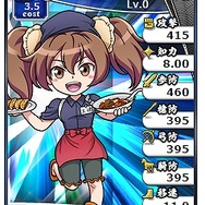 大型アップデートとプラットフォーム統合を控える『ブラウザ三国志』の2015年について訊いた