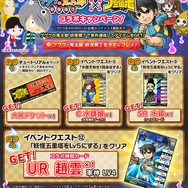 大型アップデートとプラットフォーム統合を控える『ブラウザ三国志』の2015年について訊いた