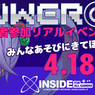 【POWER ON】『ブラッドボーン』敵討伐タイムアタックを開催 ― 獣狩りを狩れ！