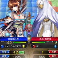 職業や武器には特性が！