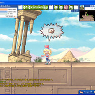 (c)2006 Actoz Soft., All rights reserved. (c)2006 Gamepot Inc., All rights reserved.