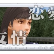 PSP『喧嘩番長3〜全国制覇〜』TVCMが公式サイトで先行公開