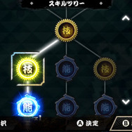 『ダウンタウン熱血時代劇』魅力たっぷり紹介映像公開！早期購入特典CD＆店舗別予約特典の詳細も