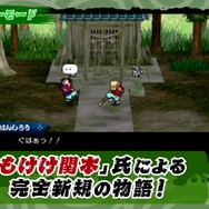 『ダウンタウン熱血時代劇』魅力たっぷり紹介映像公開！早期購入特典CD＆店舗別予約特典の詳細も