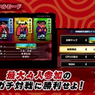 『ダウンタウン熱血時代劇』魅力たっぷり紹介映像公開！早期購入特典CD＆店舗別予約特典の詳細も