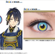 公式サイトより