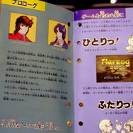 【RETRO51】メガドライブの隠れた名作『ヘルツォーク・ツヴァイ』―25年前に存在したRTS/MOBAの原点
