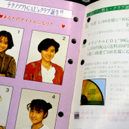 【RETRO51】メガドライブの隠れた名作『ヘルツォーク・ツヴァイ』―25年前に存在したRTS/MOBAの原点
