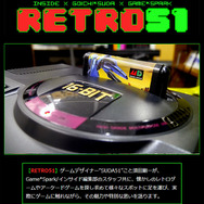 【RETRO51】メガドライブの隠れた名作『ヘルツォーク・ツヴァイ』―25年前に存在したRTS/MOBAの原点