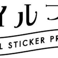 【レポート】オリジナル“ネイル”をプリントできる、セガの『ネイルプリ』を実際に見てきた