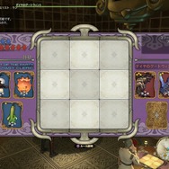 『ファイナルファンタジーXIV: 蒼天のイシュガルド』までに“やるべき事”まとめ(ストーリー編)