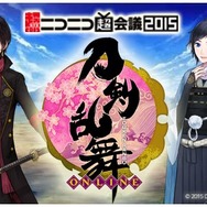 『刀剣乱舞』増田俊樹・市来光弘も出演する「ニコ超2015」イベント実施決定…気になるアップデート情報も