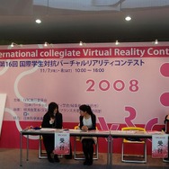 バーチャルリアリティで世界一を目指す―IVRC岐阜大会レポート