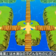 ワールドマップも登場