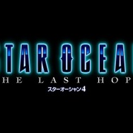 『スターオーシャン5』シームレスに特化した魅力から、シリーズが歩んだ歴史まで一挙大公開