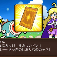 PS Vita『太鼓の達人 Vバージョン』はアニソン、ボカロ、ゲーム曲に注力！ 新モード「ドンだークエスト」も