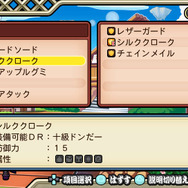 PS Vita『太鼓の達人 Vバージョン』はアニソン、ボカロ、ゲーム曲に注力！ 新モード「ドンだークエスト」も