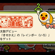 PS Vita『太鼓の達人 Vバージョン』はアニソン、ボカロ、ゲーム曲に注力！ 新モード「ドンだークエスト」も