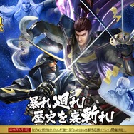 PS4版『BASARA4 皇』は2人プレイでも60fpsに…PS4版とPS3版の違いが判明