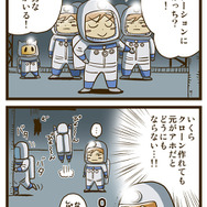 ゲームの中では傍若無人