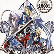 【ARC SYSTEM WORKS Best Selection】BLAZBLUE CALAMITY TRIGGER Portable