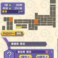 位置情報でご当地ねこ武将をゲット