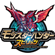 AC『モンハン スピリッツ』6月下旬稼働…連動玩具「魂石」も同時期に発売