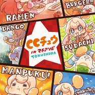『.hack』カイトが“ドット絵風ブロック”に！ マチ★アソビにて先行販売