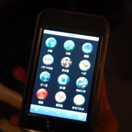 バーチャルリアリティで世界一を目指す―IVRC岐阜大会レポート