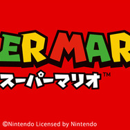 タイトー『スーパーマリオ』プライズが4月以降に順次展開…特大ぬいぐるみや雑貨など