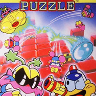 コズモギャング・ザ・パズル