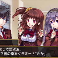 3DS『THE アイテム探し 女子高生探偵 真実の事件簿～』配信開始！シンプルパズルと学園ADVが融合