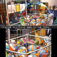 ヒント機能も搭載