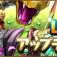 Ver7.8.1アップデート情報