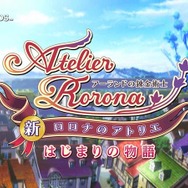3DS『新・ロロナのアトリエ』新要素も詰め込まれた最新PVが登場、ちびキャラなロロナが可愛すぎ