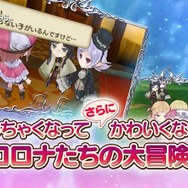 3DS『新・ロロナのアトリエ』新要素も詰め込まれた最新PVが登場、ちびキャラなロロナが可愛すぎ