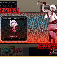 DMM『しんけん!!』正式サービス開始！ 刀×制服JKの注目作、その特徴とは