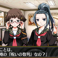 脱出アドベンチャー 呪いの数列