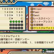 『太鼓の達人 Vバージョン』に「Butter-Fly」の収録決定！ 殺せんせーも参戦