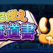 『ブレイブルー』LINEスタンプ第3・4弾配信開始…WEBラジオ「ぶるらじQ」もスタート