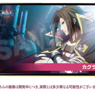 『ブレイブルー』LINEスタンプ第3・4弾配信開始…WEBラジオ「ぶるらじQ」もスタート