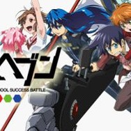 バンナム×セガの新作RPG『ザクセスヘブン』事前登録開始…特典は「星峰りら(CV 井口裕香)」