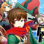 ポーカーがRPGを熱くする！？アプリ『ロイヤルフラッシュヒーローズ』のポーカー・コマンド・バトルとは