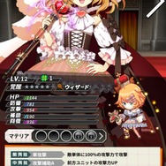 ポーカーがRPGを熱くする！？アプリ『ロイヤルフラッシュヒーローズ』のポーカー・コマンド・バトルとは