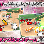 『SDガンダム ストライカーズ』配信開始…指先ひとつでMSを操るバトルACT