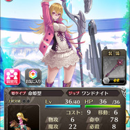 騎馬系のアスクレピオス