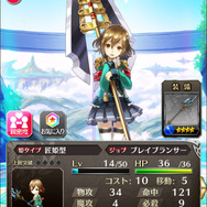 星5まで成長するロンギヌス