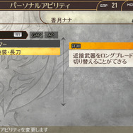 『GE2 RB』Ver.1.20配信開始…大ボリュームの続編ストーリーなどを追加